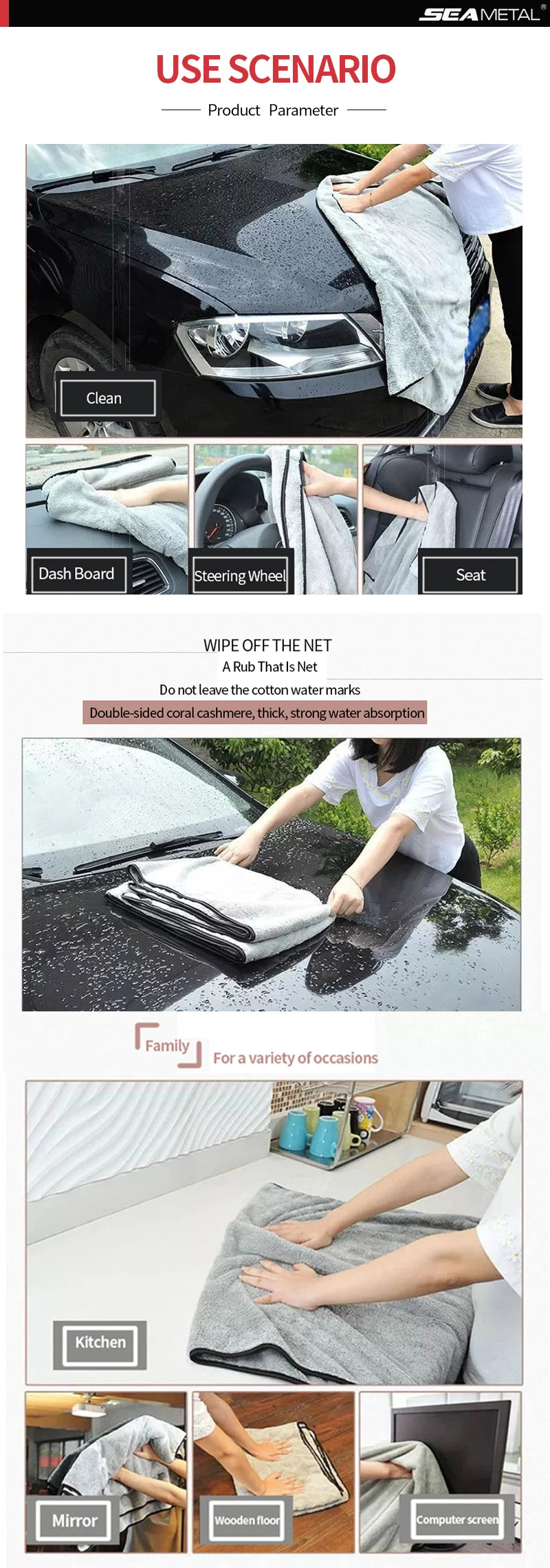 SEAMETAL Ultra-Soft Microfiber Car Washing & Drying Towel – High Absorbency
